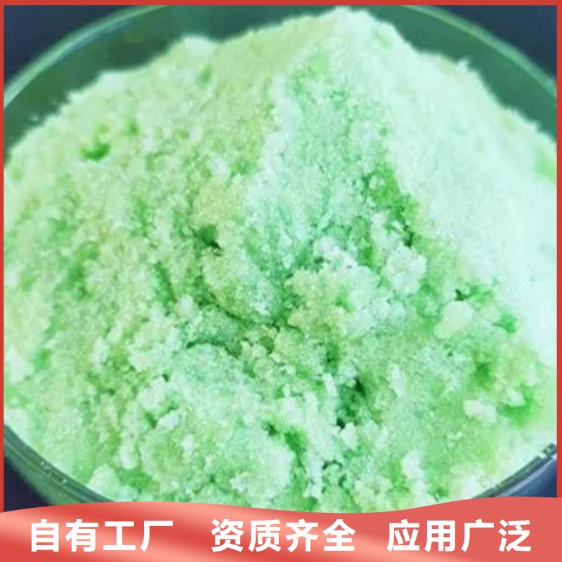 无水硫酸亚铁实力公司便捷
