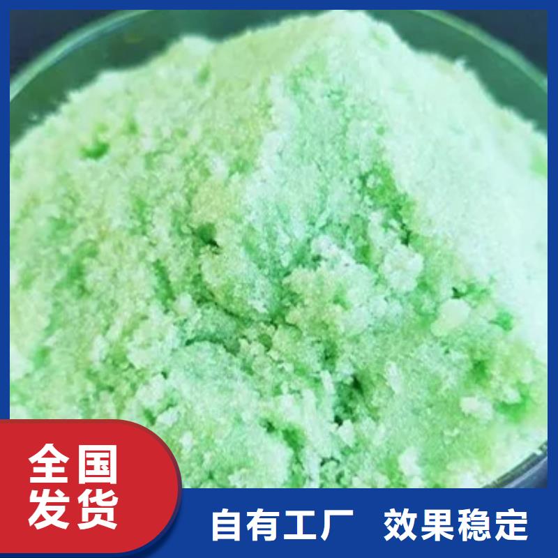 一水硫酸亚铁支持大批量采购优质出品
