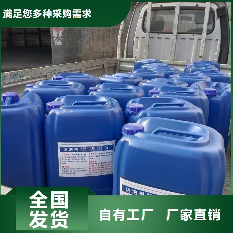 固体消泡剂产地采购