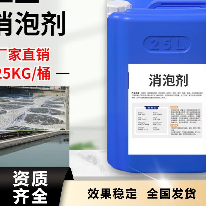 聚醚消泡剂优选好材铸造好品质