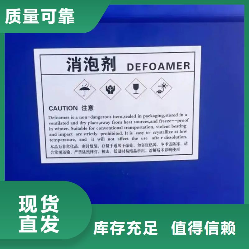 消泡剂客户信赖的厂家