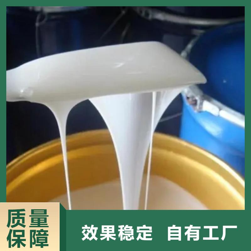 消泡剂客户信赖的厂家