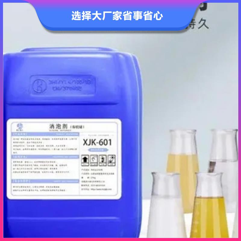 消泡剂客户信赖的厂家