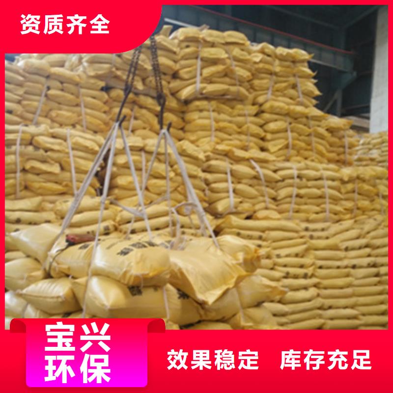 SPFS聚合硫酸铁一手货源