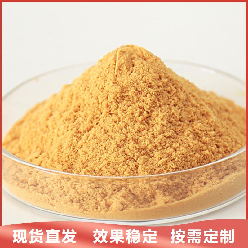 SPFS聚合硫酸铁资质认证