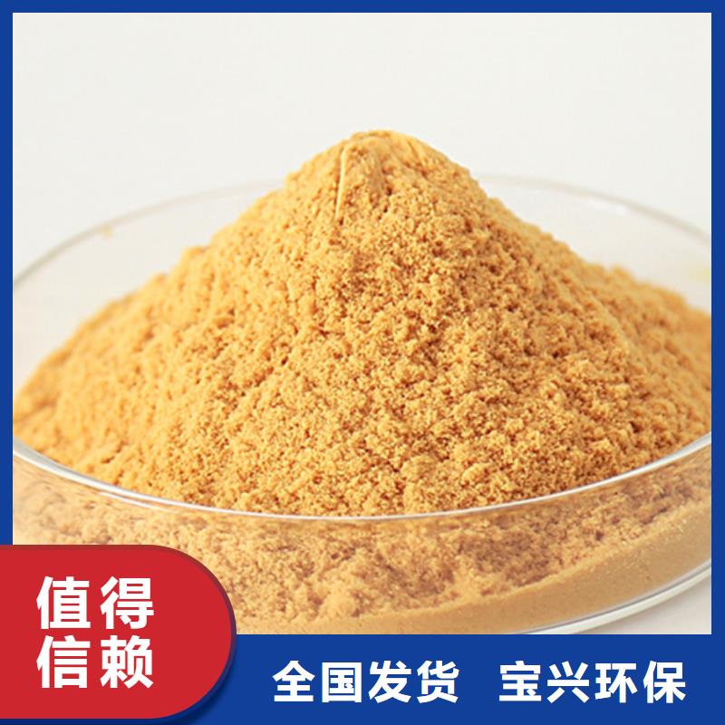 工业级复合聚铁货真价实