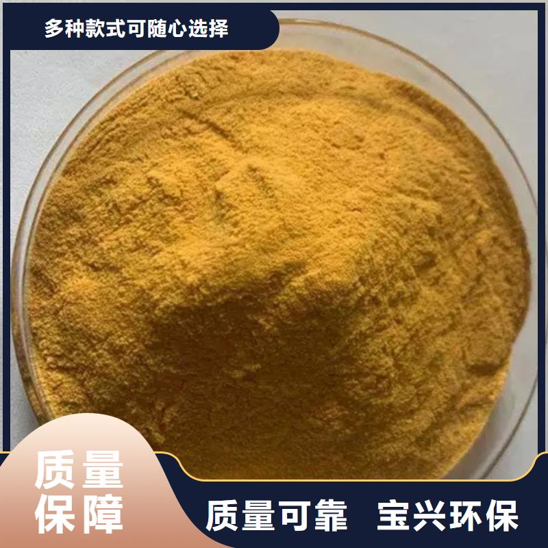 固体聚合硫酸铁海量货源
