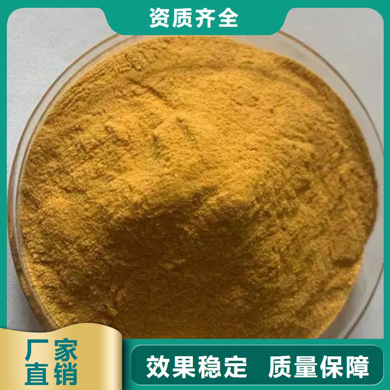 固体聚铁厂家现货供应