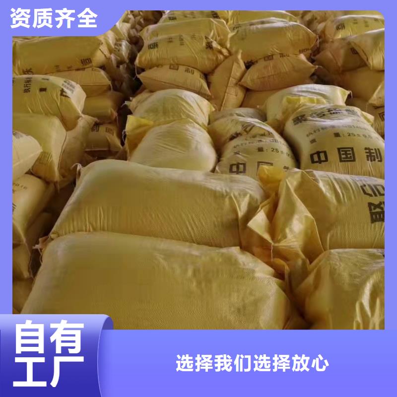 工业级复合聚铁货真价实