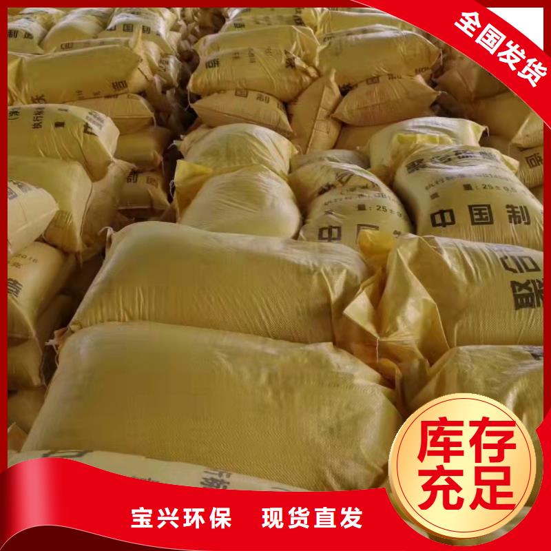 固体聚合硫酸铁海量货源