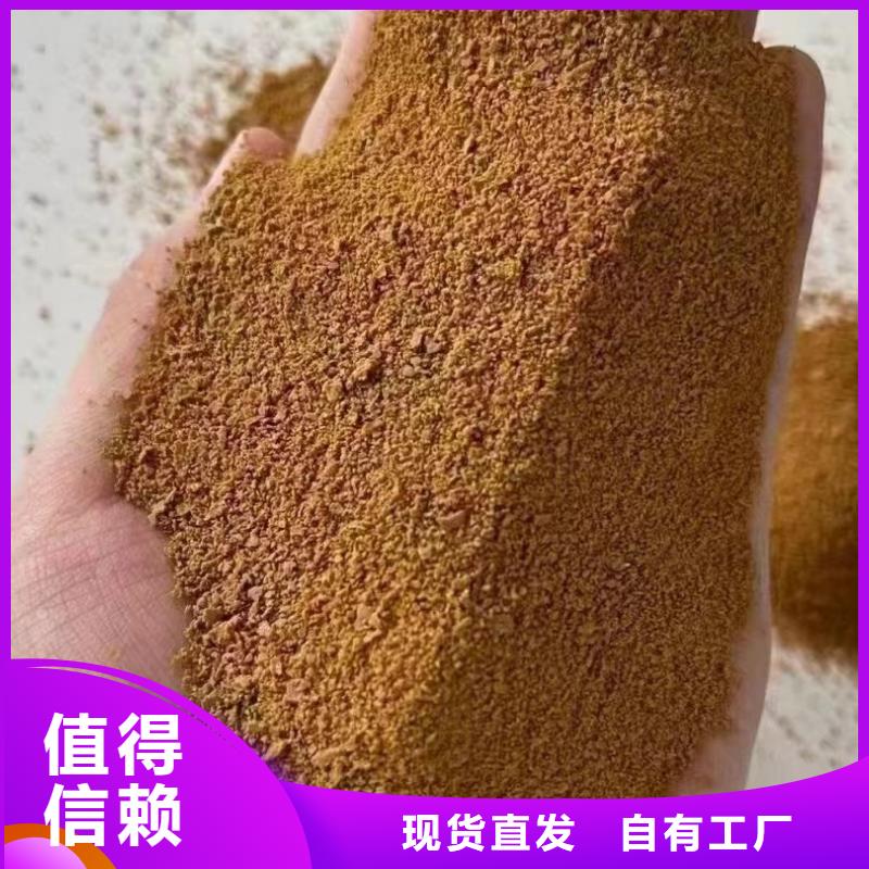 固体聚合硫酸铁海量货源