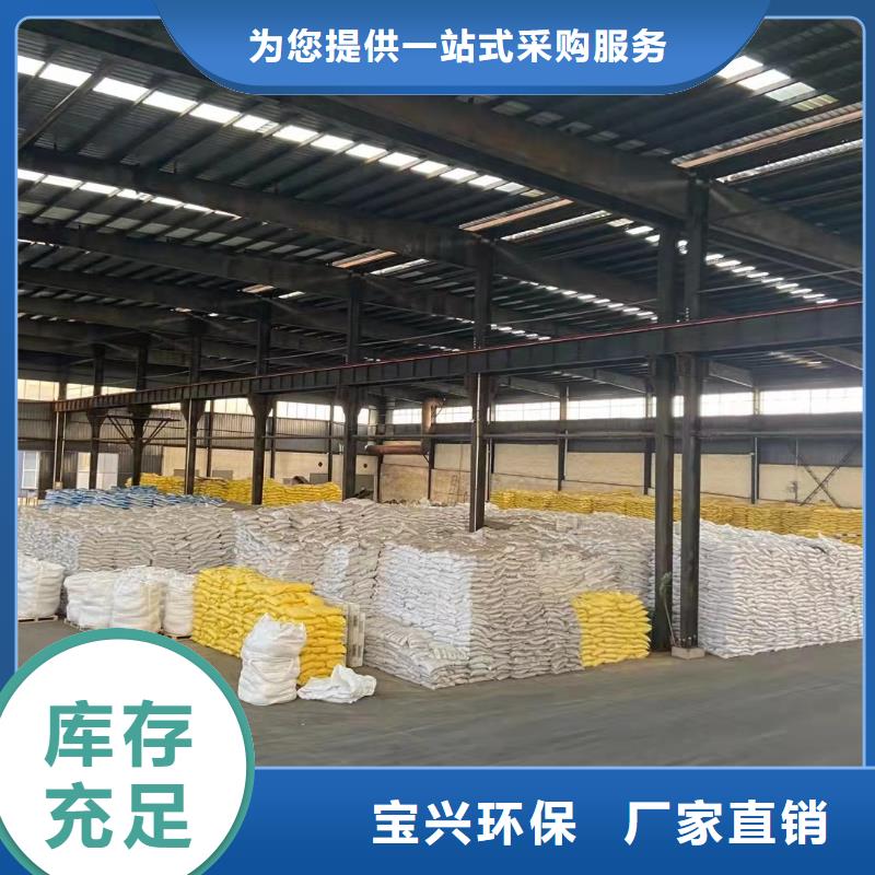 固体聚合硫酸铁海量货源