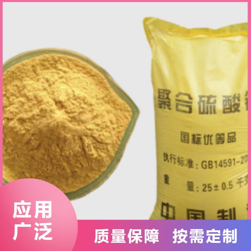固体聚铁厂家现货供应