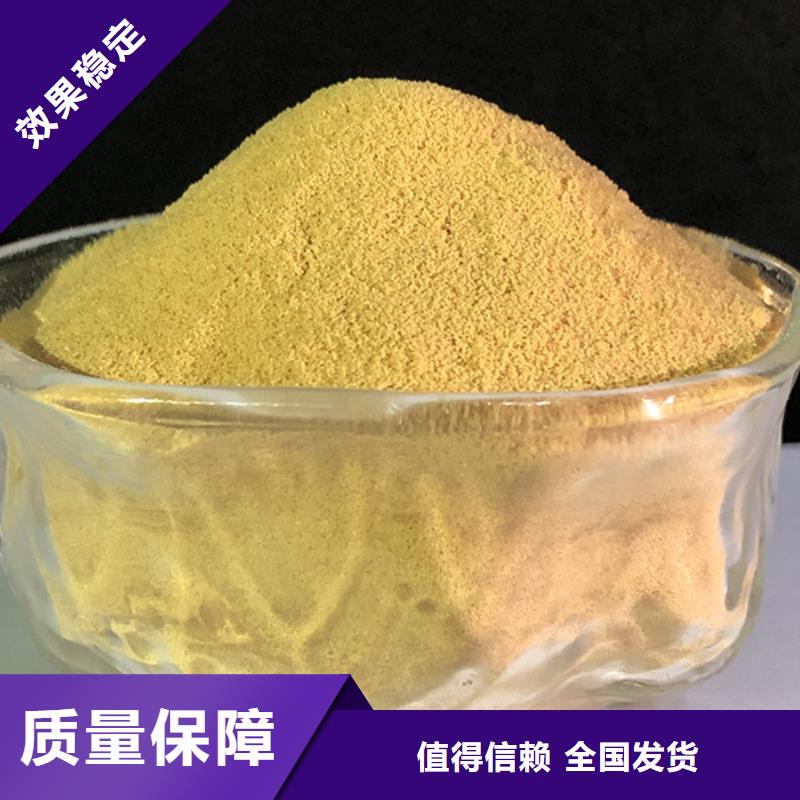 固体聚合硫酸铁海量货源