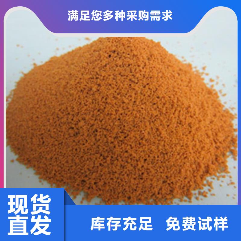 工业级复合聚铁货真价实