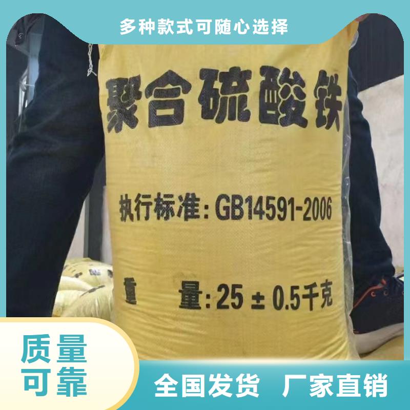 工业级复合聚铁货真价实