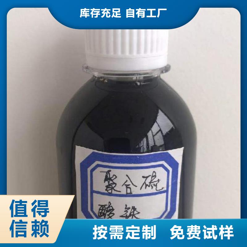 固体聚合硫酸铁海量货源