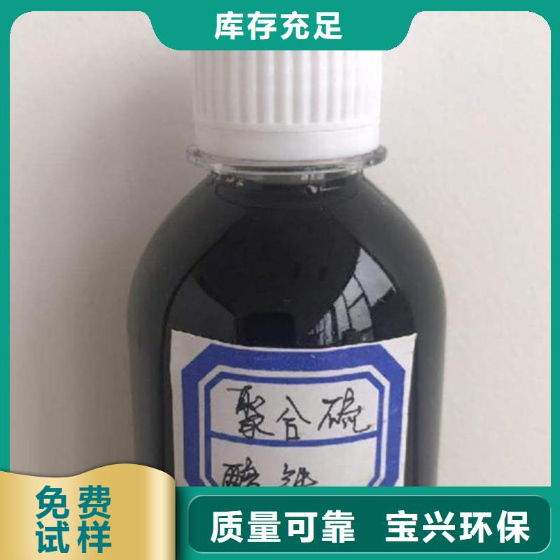 固体聚铁厂家现货供应