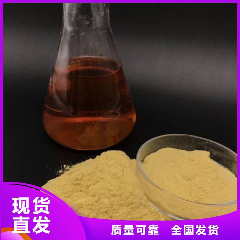 固体聚合硫酸铁海量货源