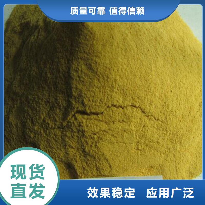 固体聚合硫酸铁海量货源
