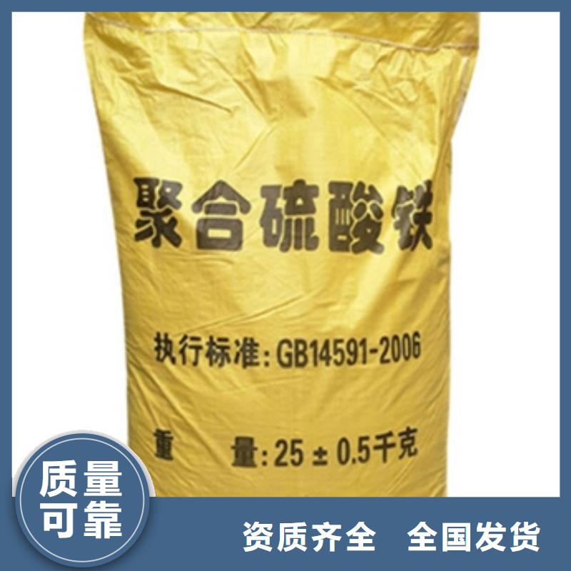 工业级复合聚铁货真价实