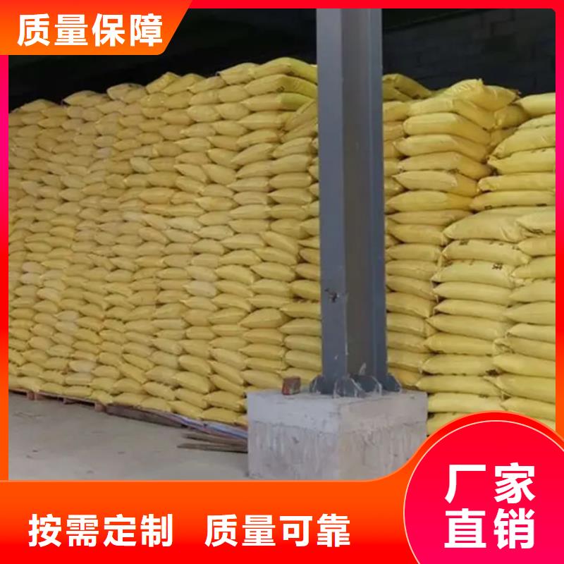 固体聚铁厂家现货供应