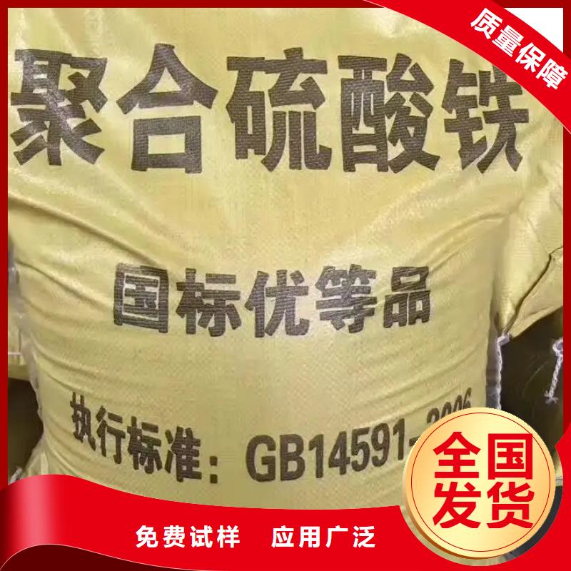 固体聚铁厂家现货供应