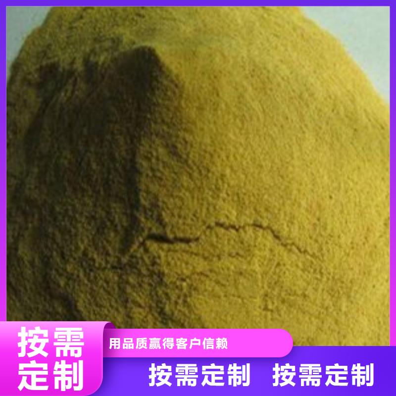 固体聚合硫酸铁海量货源