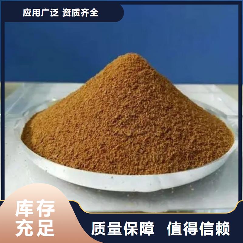 工业级复合聚铁货真价实