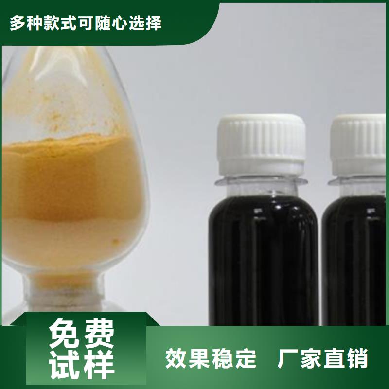 SPFS聚合硫酸铁资质认证