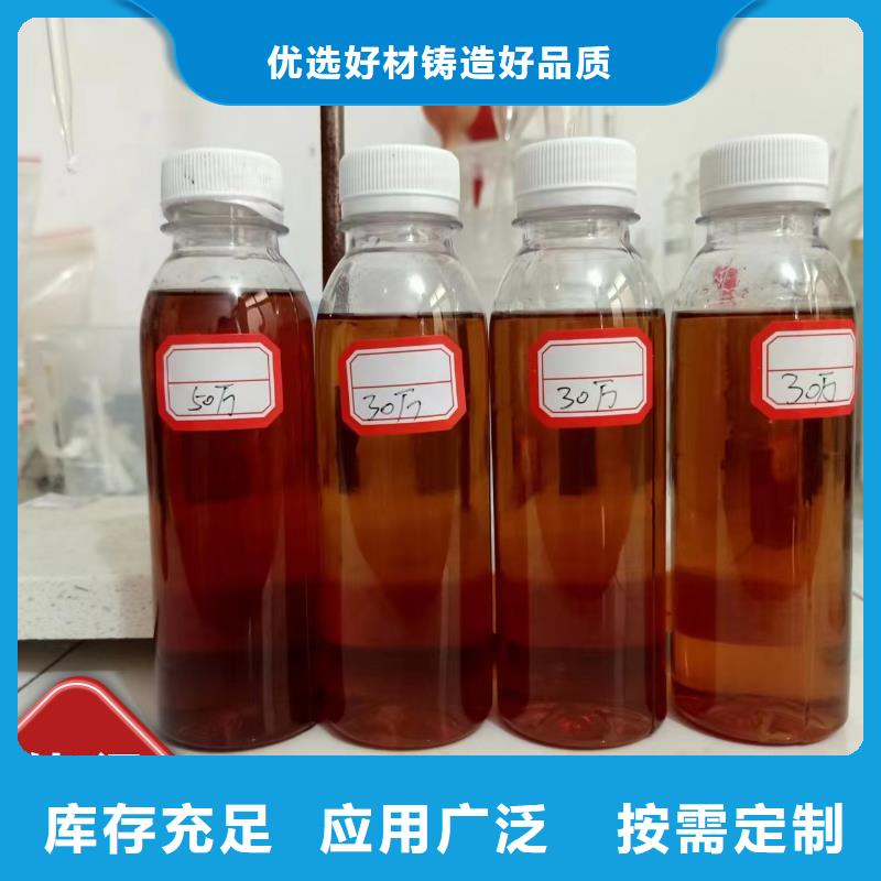 新型复合碳源配送用品质说话