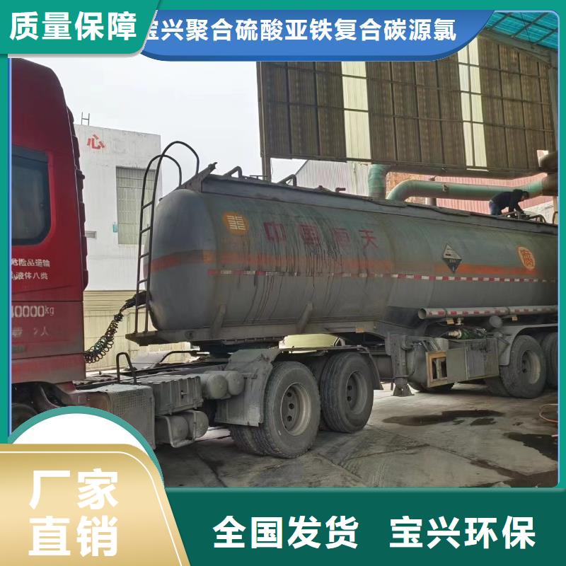 新型复合碳源配送用品质说话