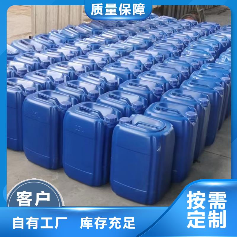 生物复合碳源现货速发