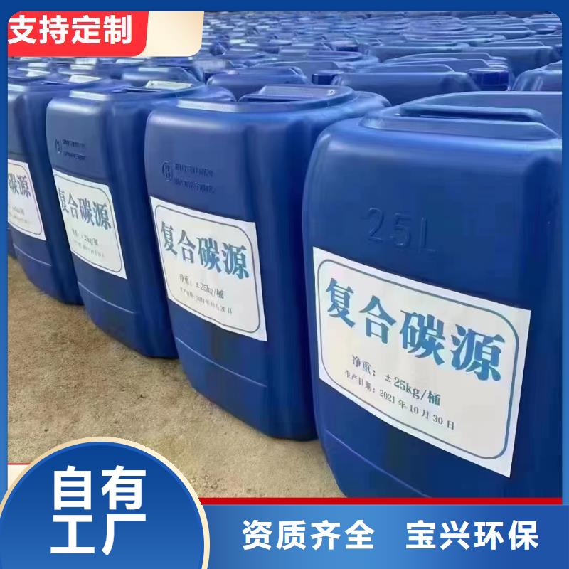 葡萄糖液体碳源合理