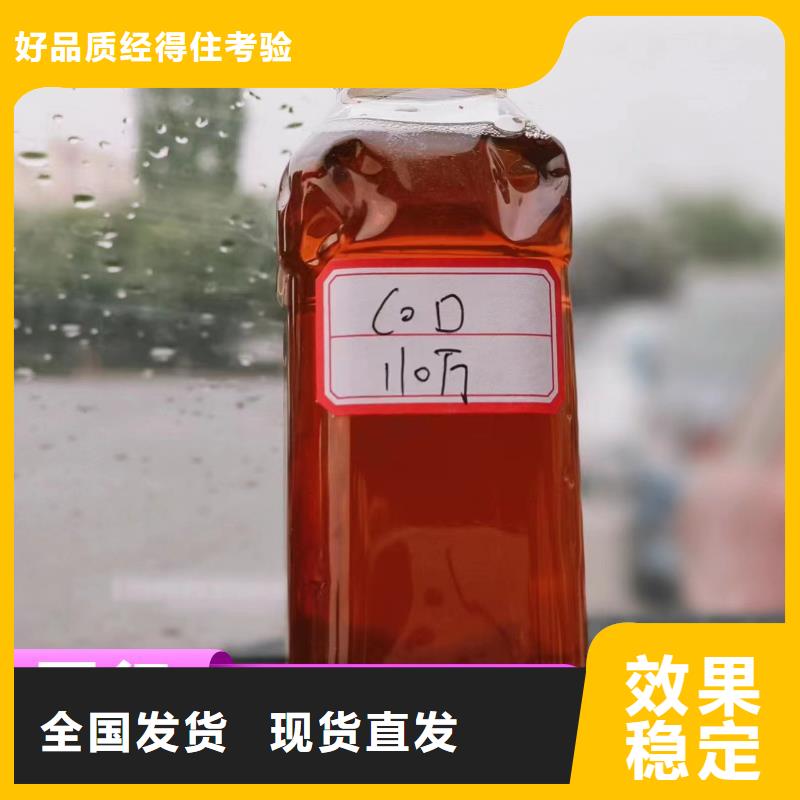 乙酸钠生物碳源源头厂家