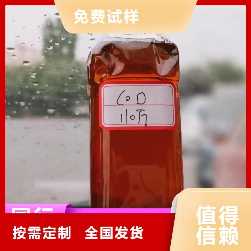 乙酸钠生物碳源源头厂家