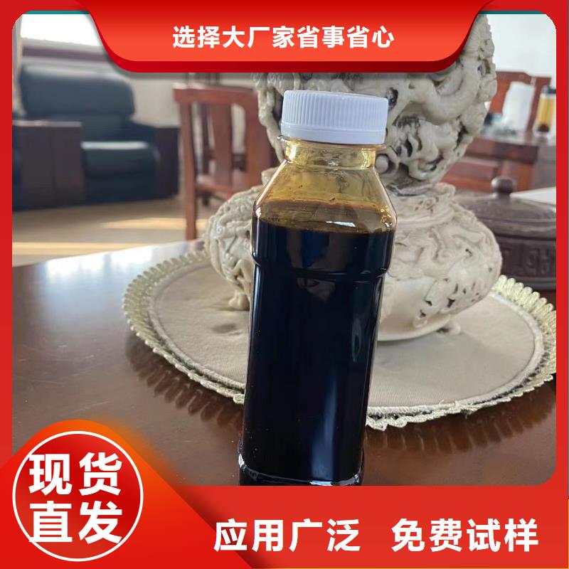 新型复合碳源配送用品质说话