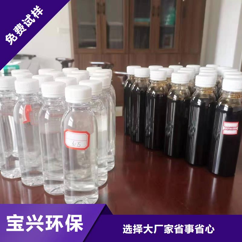 生物复合碳源现货速发
