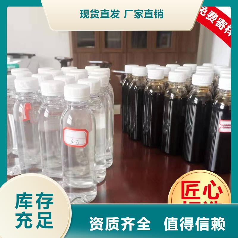 新型液体碳源品质卓越源头厂家量大价优