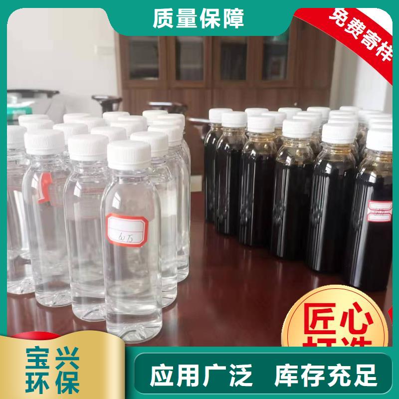 新型复合碳源配送用品质说话
