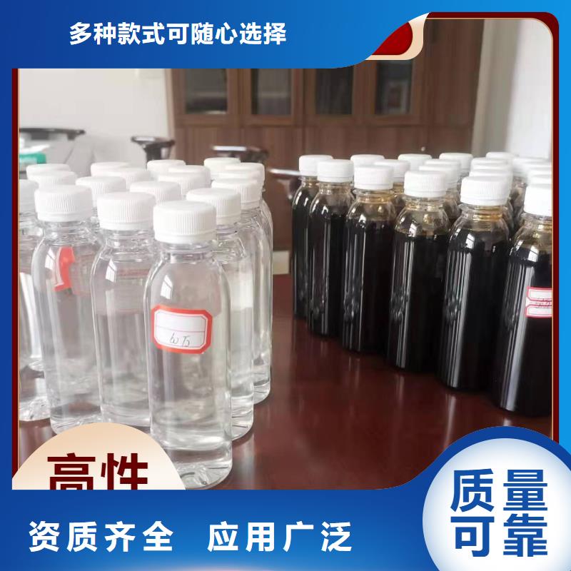 生物固体碳源合理