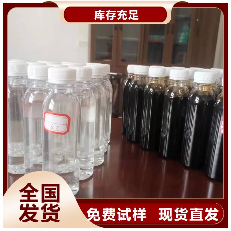 葡萄糖液体碳源合理