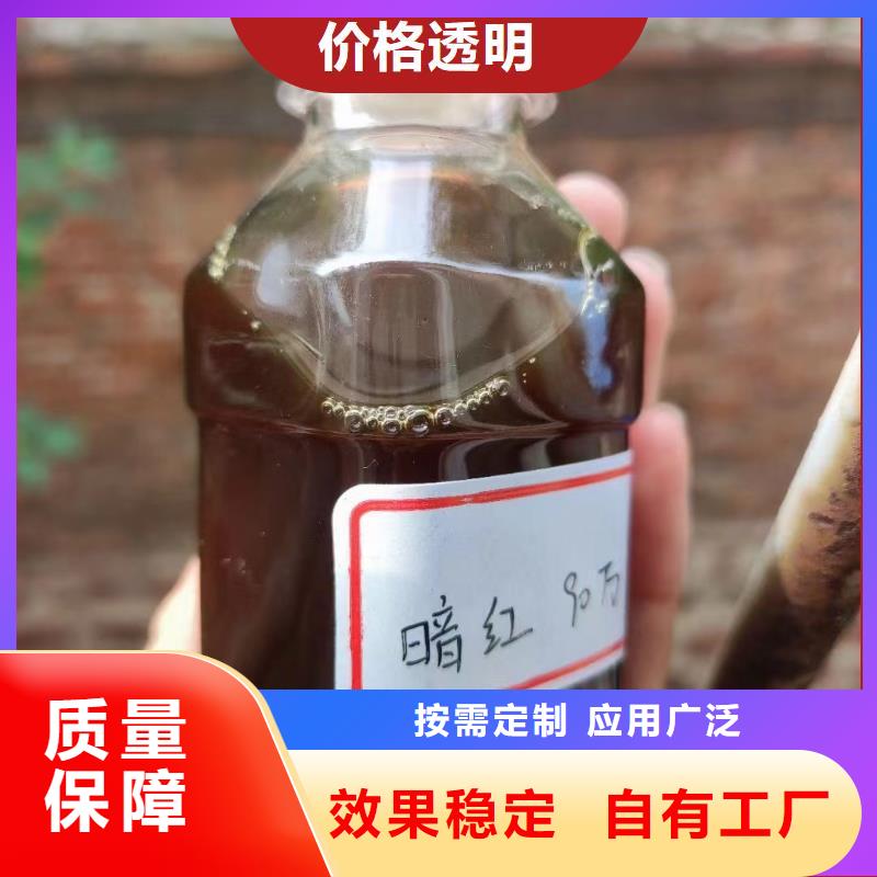 新型复合碳源配送用品质说话