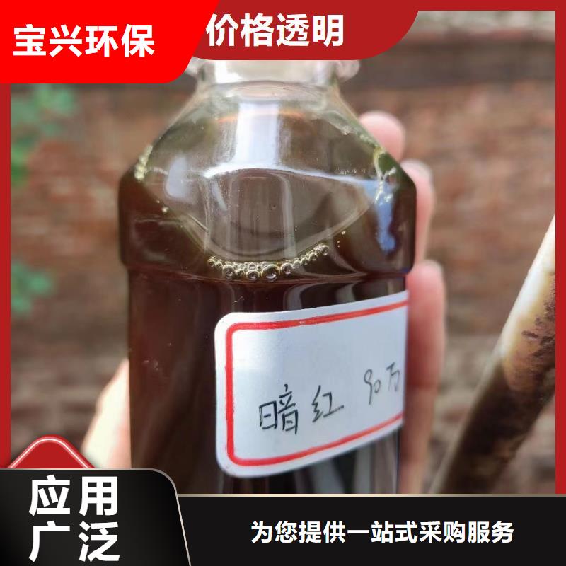 生物复合碳源现货速发