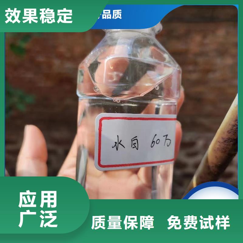 新型复合碳源配送用品质说话