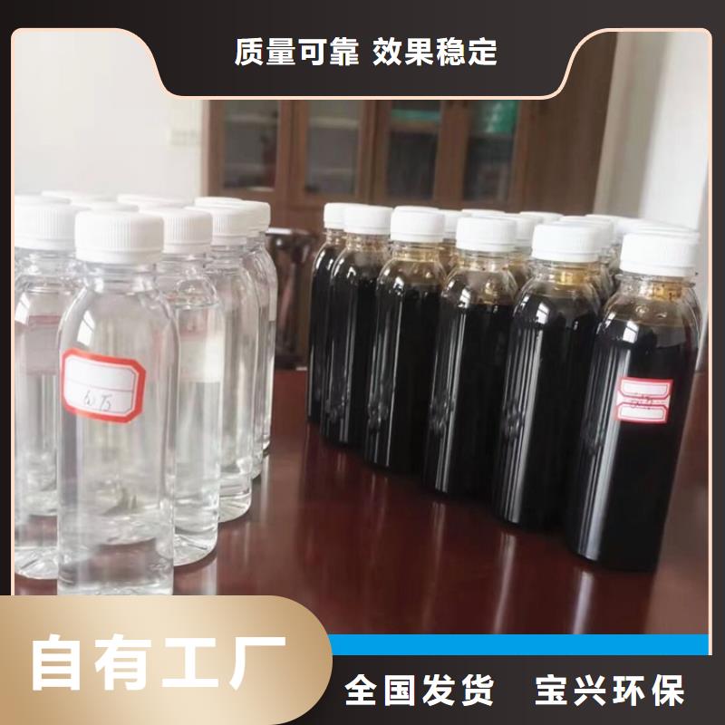 葡萄糖液体碳源合理