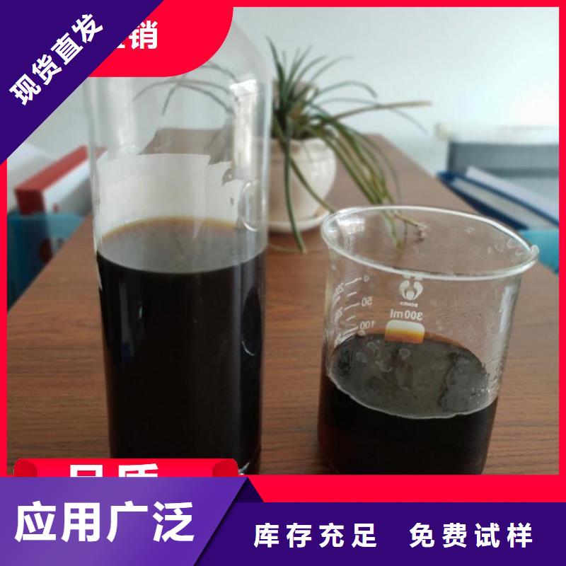 生物复合碳源现货速发