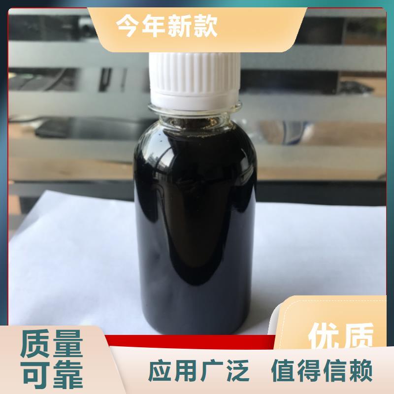 生物复合碳源现货速发