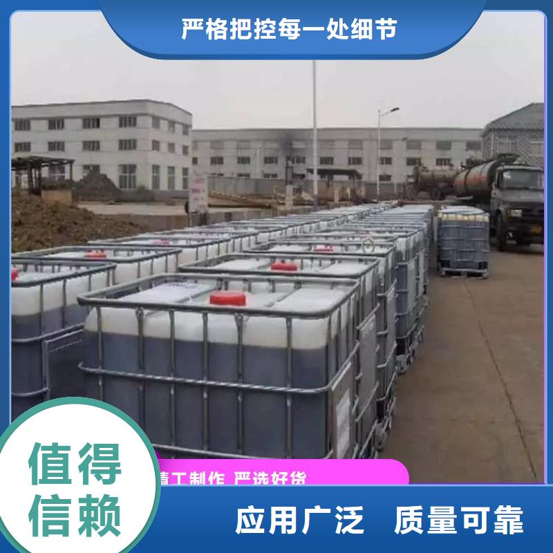 新型复合碳源配送用品质说话