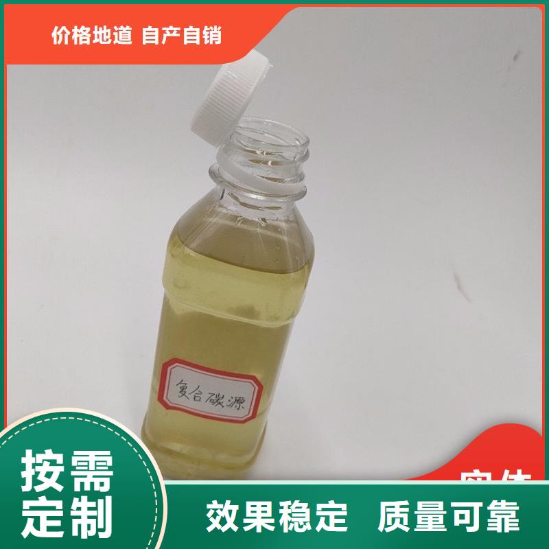 新型液体碳源品质卓越源头厂家量大价优